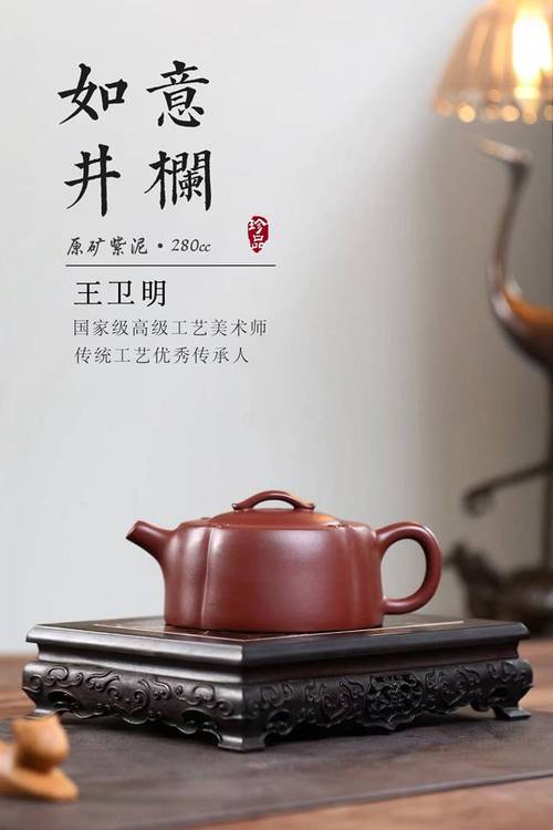 主要产品以朱泥为核心,工艺精湛,细致,具有明快秀气,端庄的风格,有